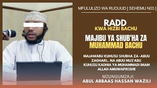 RADD KWA HIZBI IBN BACHU MAJIBU YA SHUBHA ZA MUHAMMAD BACHU  MAJLISI NO3 [upl. by Eisor]