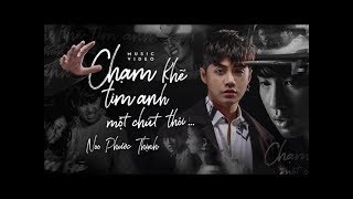 Chạm Khẽ Tim Anh Một Chút Thôi  Noo Phước Thịnh  OFFICIAL MV [upl. by Pius153]