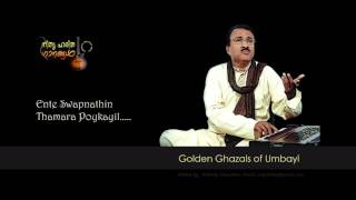 Ente Swapnathin Thamara PoykayilGhazal by Umbayi [upl. by Aurea]