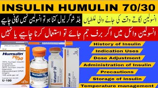 Humulin 7030 uses in urdu Insulin 7030 uses  Mixtard 30 insulin [upl. by Crispas]