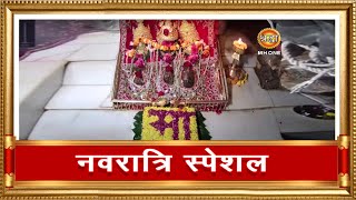 LIVE Maa Vaishno Devi Aarti From Bhawan  माता वैष्णो देवी आरती  12 April 2024 [upl. by Arrahs288]