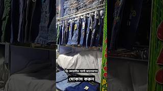 kids three quarter pant collection  বাচ্চা থ্রি কোয়ার্টার প্যান্ট কালেকশন wholesale fashion [upl. by Greenwood]