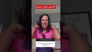 لكان طيحة ليك الوالدة 😱 [upl. by Annaynek]