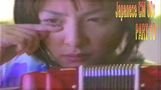 日本のCM2000年代 パート10  JapaneseTV CM 2000s PART10 [upl. by Aronle366]