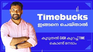 Timebucks കുറച്ച് Time കൊണ്ട് കൂടുതൽ Cash നേടാം [upl. by Eciram]