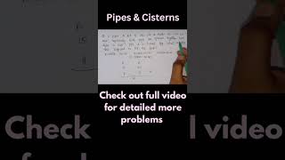 Pipes amp Cisterns for beginners in Telugu subscribersmathsfeedpipesandcisternaptitudeshortsfeed [upl. by Nyleimaj102]