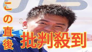 武井壮「不倫不倫うるせえなあもう」怒りのＸ投稿に賛同多数「もう不倫したやつの訴えなんか…」 [upl. by Akimit]