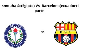 smouha ScEgipto Vs Barcelonaecuador segunda fase primera parte [upl. by Adrien]