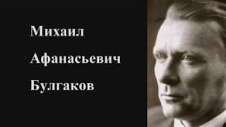 Mistrz i Małgorzata 2005 lektorPL Odc 2 Мастер и Маргарита М Булгаков на польком языке [upl. by Ramar831]