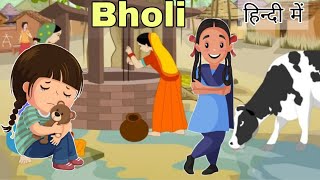 Bholi class 10  bholi class 10 animation in hindi  bholi class 10 animated story bholi class10 [upl. by Ahtera]