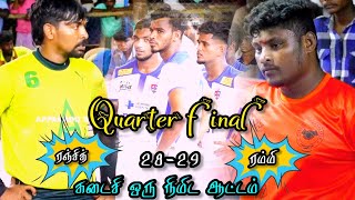 QF ALATHANKARAI VS PRIST UNIVERSITY  keelapavoor South India match2024  SkySports001 [upl. by Ycram]