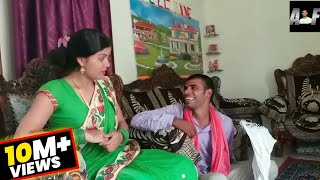 मलकिन मइके जइहीं A film by Avinash Tiwari [upl. by Adnoraj]