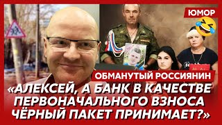 🤣Ржака №420 Обманутый россиянин Подгорелый Поддубный судебные коровьи какашки дрова вместо папы [upl. by Sundstrom22]