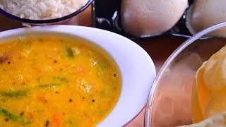 Moong dal split green gram recipe for idli amp Plain rice  இட்லி சாதத்திற்கு பாசிப்பருப்பு கிரேவி [upl. by Brozak874]