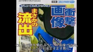 【ディーオＪマスコット総選挙】第三話 ディーオの過ち [upl. by Isidor]