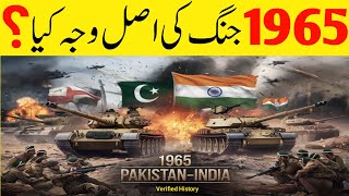 1965 War Of Pakistan And India Documentary  India Vs Pakistan [upl. by Annabella660]