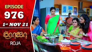 ROJA Serial  Episode 976  1st Nov 2021  Priyanka  Sibbu Suryan  Saregama TV Shows Tamil [upl. by Gilliam]