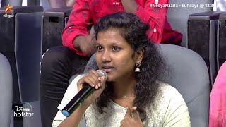 மாணவர்கள் VS ஆசிரியர்கள்❗  Neeya Naana [upl. by Akiras]