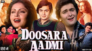 DoosAra Aadmi 1977 Full Movie  Rishi Kapoor  Neetu Singh  Rakhee Gulzar  Review amp Facts [upl. by Eissak737]