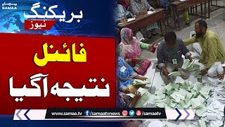 Election 2024 Final Result  Who Will be New PM   Breaking News  SAMAA TV [upl. by Tibbitts]