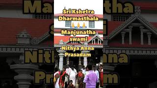 Dharmasthala Manjunatha swami Nithya Anna Prasadam 🙏dharmasthala shivji devotional jaishreeram [upl. by Nelleoj]