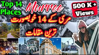 Top 14 Beautiful Places to Visit in Murree  Murree Today Pakistan Tour Guide Murree Snowfall [upl. by Ellebanna]