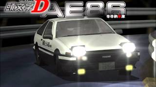 Initial D Soundtrack  DTeam  Speed Car [upl. by Nali]