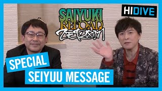 Saiyuki RELOAD ZEROIN Seiyuu Message  HIDIVE [upl. by Harve36]