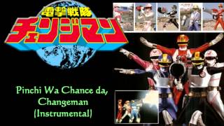 Changeman Pinchi Wa Chance da Changeman Instrumental [upl. by Stiles]