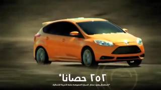 2013 Ford Focus ST فورد فوكس أس تي [upl. by Ahtel717]