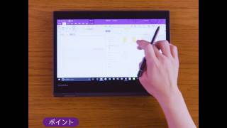 Windows 10 × My ヒーロー PC 機能篇 スマートに授業ノートを作ろう [upl. by Asiilanna]