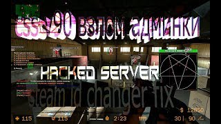 css v91 steam id changer  css admin hack [upl. by Beverie814]