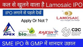 C2C Advanced Systems IPO  Lamosaic India IPO  Apply Or Not  Rajesh Power Services IPO [upl. by Yraccaz]