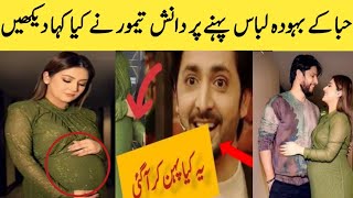 Danish Taimoor big statement about Hiba Bukhari vulgare DressingJaan nisaar Episode 62 jaannisaar [upl. by Kcir764]