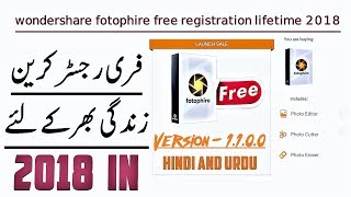 wondershare fotophire free registration lifetime 2018 fotophire 2018 Crack in easy way free lifetime [upl. by Memberg]