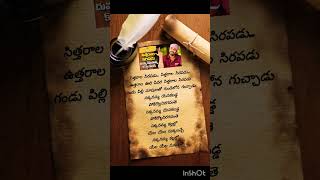 Sitharala sirapadu alavaikunthapurramuloo likesharesubscribe lyricvideo alluarjun stylishstar [upl. by Leterg]