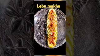 Lebu makha😋ll shorts recipe bengalis [upl. by Ennovart]