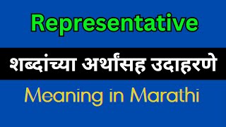 Representative Meaning In Marathi  Representative explained in Marathi [upl. by Mackay]