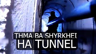 ha tunnel shah khyrwait ki hamasstoryteller lyndon [upl. by Ahsinra]