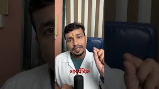 What is lipoma  लिपोमा क्या है  part 1 mishraveda [upl. by Adnilrem]