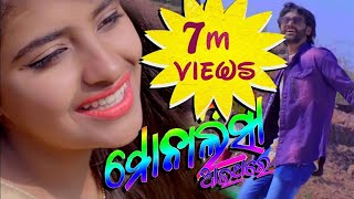 Monalisa Once Again  Umakant Barik  Rojalin Sahu  Full Music Video 2019 [upl. by Nagorb112]