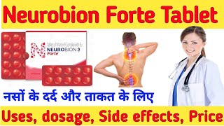 Neurobion Forte Tablet Uses Dose Side Effects and Price explained  Ayurveda amp Medicine 2M [upl. by Yeoj]