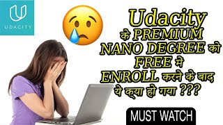 Udacity Free Courses  Udacity Free Premium Account  Issue  Nano degree  Digital Marketing  2020 [upl. by Irrahs872]