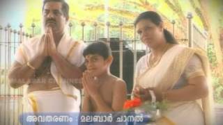 PISHARIKAVU DEVOTIONAL VIDEO SONG [upl. by Abbotsen]