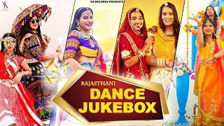 Rajasthani Dance Song Jukebox  With videos  KS Records 2023  dance song marwadi [upl. by Helms]