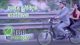 GET 7 Most Affordable electric bike in India [upl. by Kinsley536]