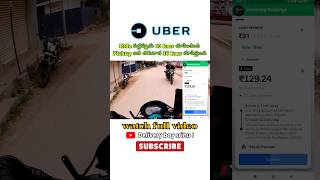 Uber bike taxi uber uberdriver shorts short biketaxi [upl. by Naillil]