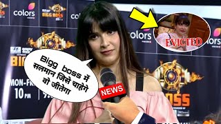 Khanzadi Evicted Bigg Boss 17 After interview Bigg boss Winner Munawar [upl. by Assilana]