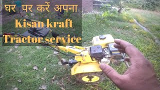 Kisankraft IC 205P servicekisankraft power tiller service costkisankraft power weeder oil change [upl. by Enytsirhc]