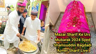 Mazar Sharif Ke Urs Mubarak 2024 Syed Shamsuddin Bagdadi Ajmer Sharif Live [upl. by Cariotta]